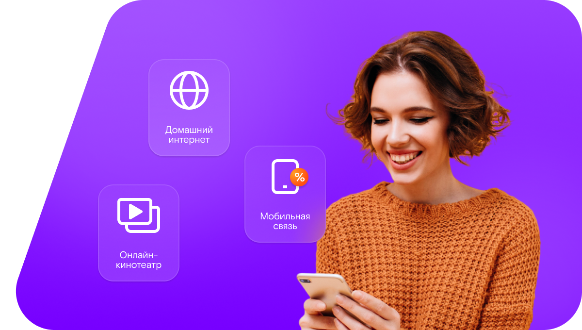 Промо-тарифы Ростелеком в&nbsp;поселок Каажихин (Республика Калмыкия)